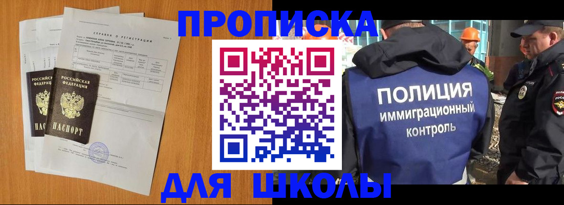 временная регистрация госуслуги в Майкопе