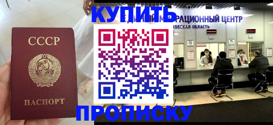 временная регистрация адрес в Майкопе