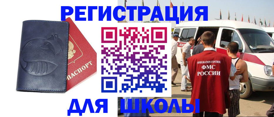прописка в квартире в Майкопе