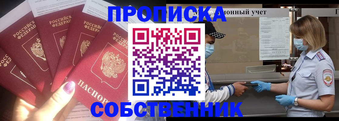 найти адрес прописки в Майкопе