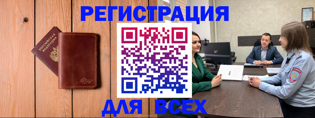 пропишу в квартире в Майкопе