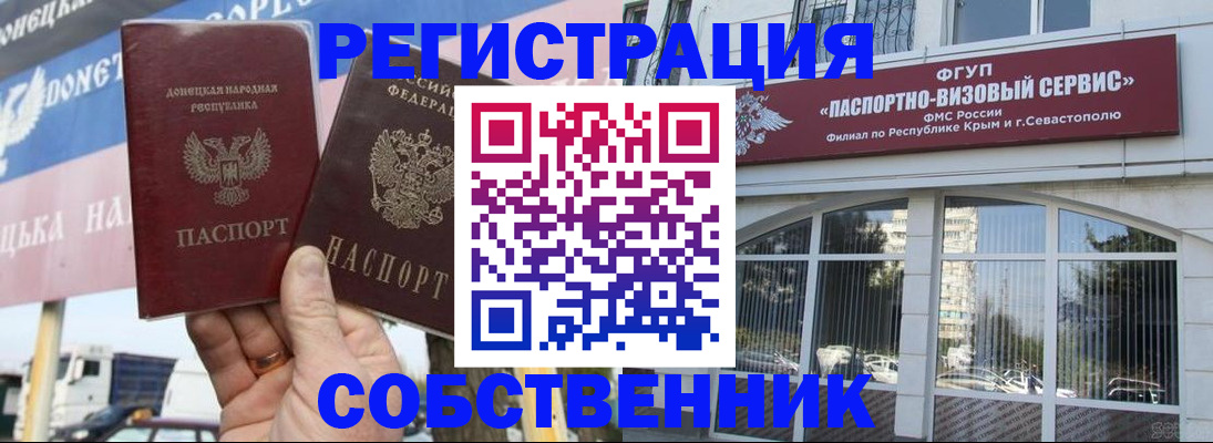 найти адрес прописки в Майкопе